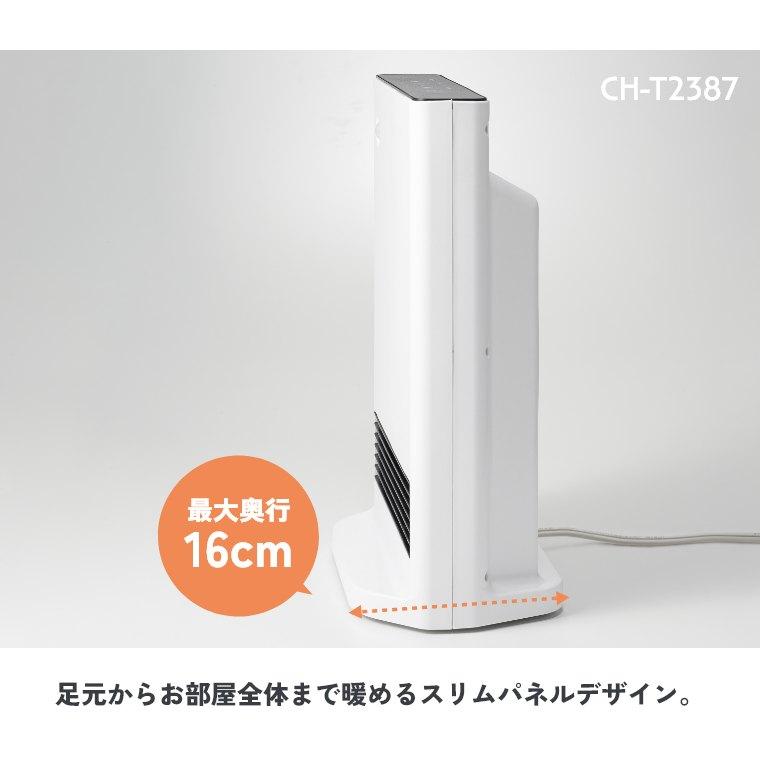 THREEUP（スリーアップ） ヒーター ファンヒーター セラミック 電気