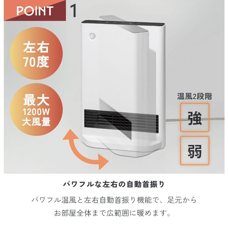 THREEUP（スリーアップ） ヒーター ファンヒーター セラミック 電気