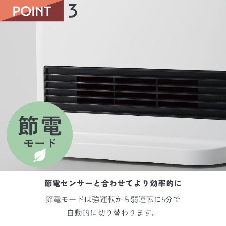 THREEUP（スリーアップ） ヒーター ファンヒーター セラミック 電気