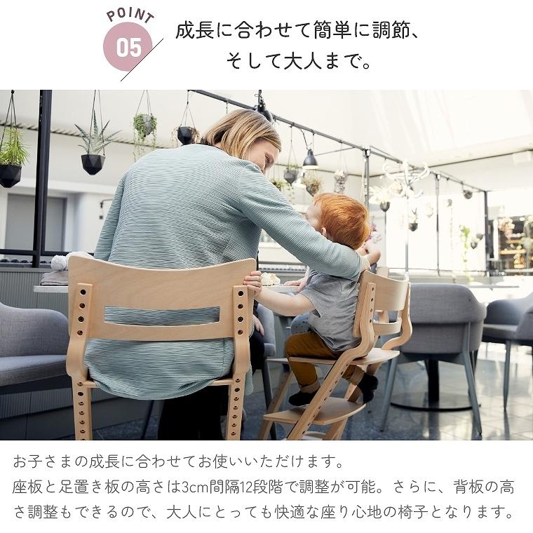 Leander リエンダー ハイチェア 北欧 木製 ベビーチェア Leander リエンダー ハイチェア HIGH CHAIR ベビーチェア – 北欧