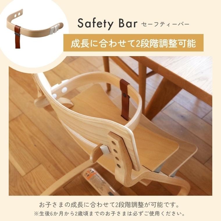 3点セット 日本正規品8年保証 ベビーチェア ハイチェア Leander リエンダー 木製 子供用椅子 キッズチェア 北欧 出産祝い ラッピング可 長く使える｜f-news｜21