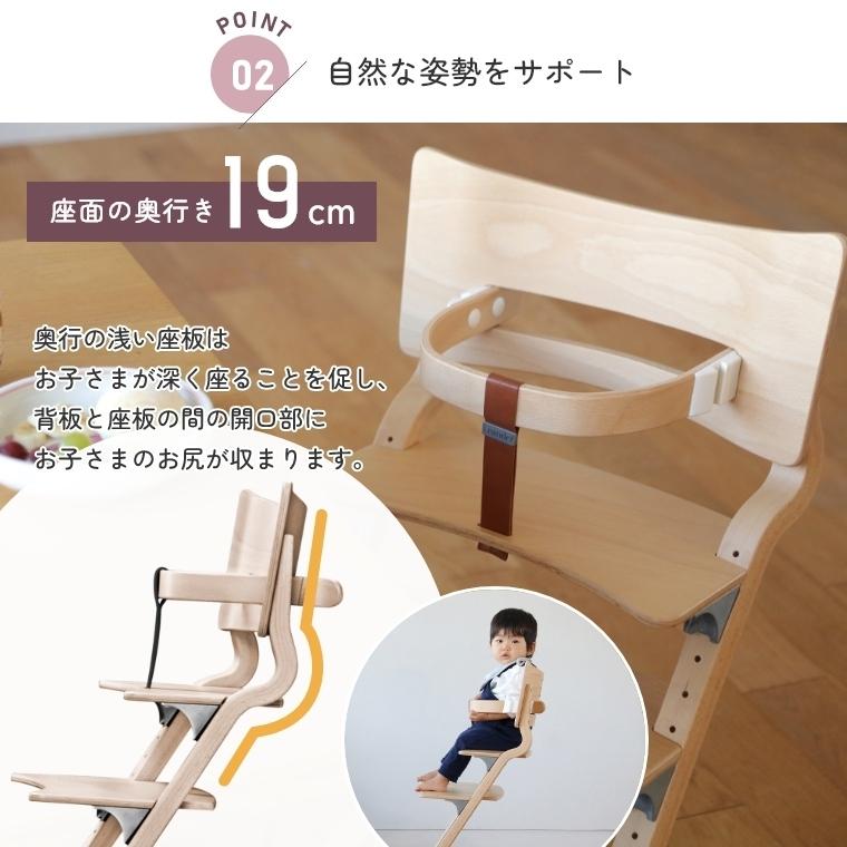 3点セット 日本正規品8年保証 ベビーチェア ハイチェア Leander リエンダー 木製 子供用椅子 キッズチェア 北欧 出産祝い ラッピング可 長く使える｜f-news｜15