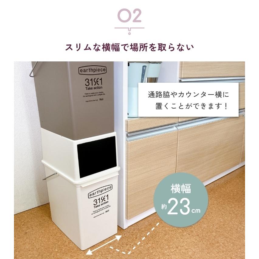 Like-it ゴミ箱 スリム おしゃれ キッチン アースピース Like-it ゴミ箱 スリム おしゃれ キッチン アースピース