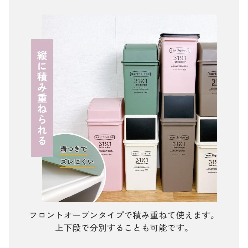Like-it ゴミ箱 スリム おしゃれ キッチン アースピース Like-it ゴミ箱 スリム おしゃれ キッチン アースピース