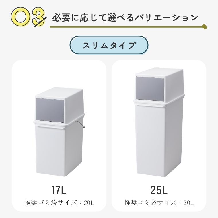インテリア小物 Pouvelle ホワイト ごみ箱 長方形