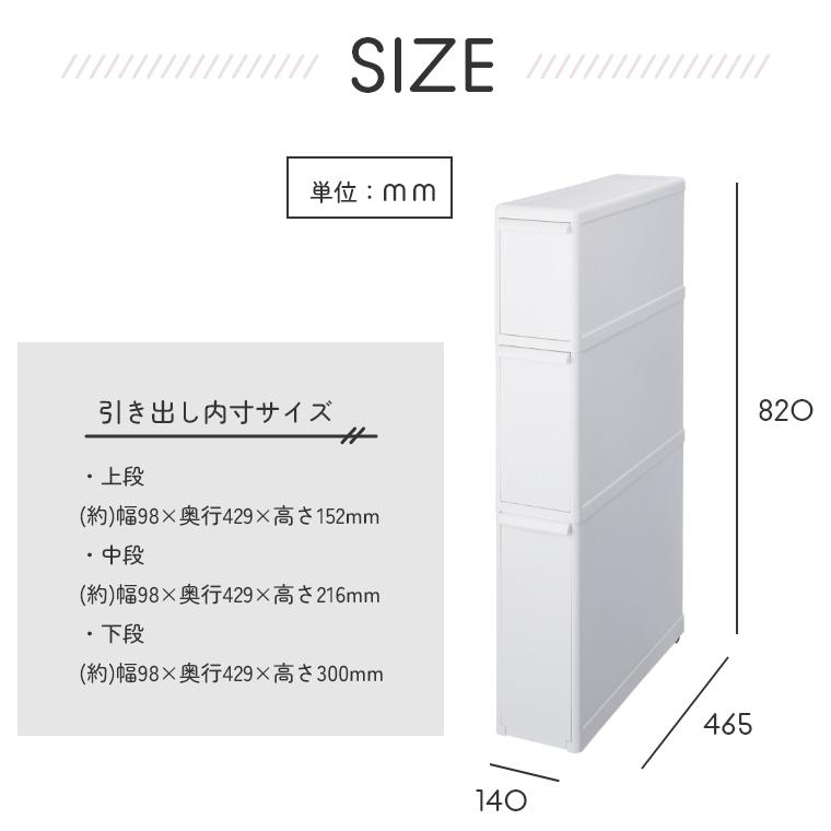 Like-it（ライクイット） レビュー特典 すき間収納 洗面所 15cm タオル