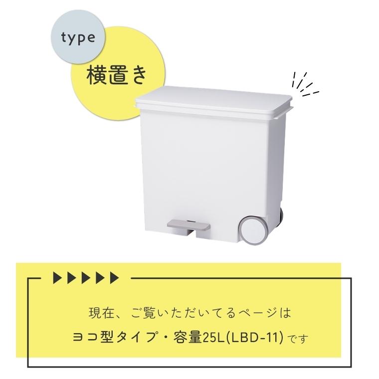 ゴミ箱 分別 スリム おしゃれ キッチン 低く開くフタが特徴のシンプルなペダル式ゴミ箱 Ora オルア ワイド ヨコ型 25L LBD-11 ライクイット Like-it 横開き｜f-news｜02