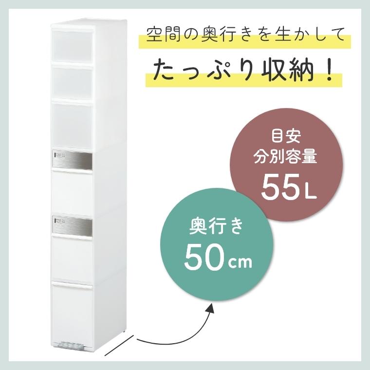 Like-it（ライクイット） ゴミ箱 分別 スリム おしゃれ 収納付き 隙間