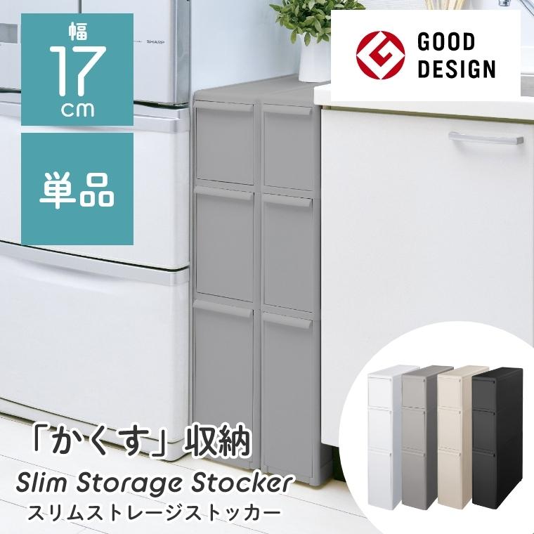 Like-it（ライクイット） レビュー特典 すき間収納 洗面所 タオル 薄型