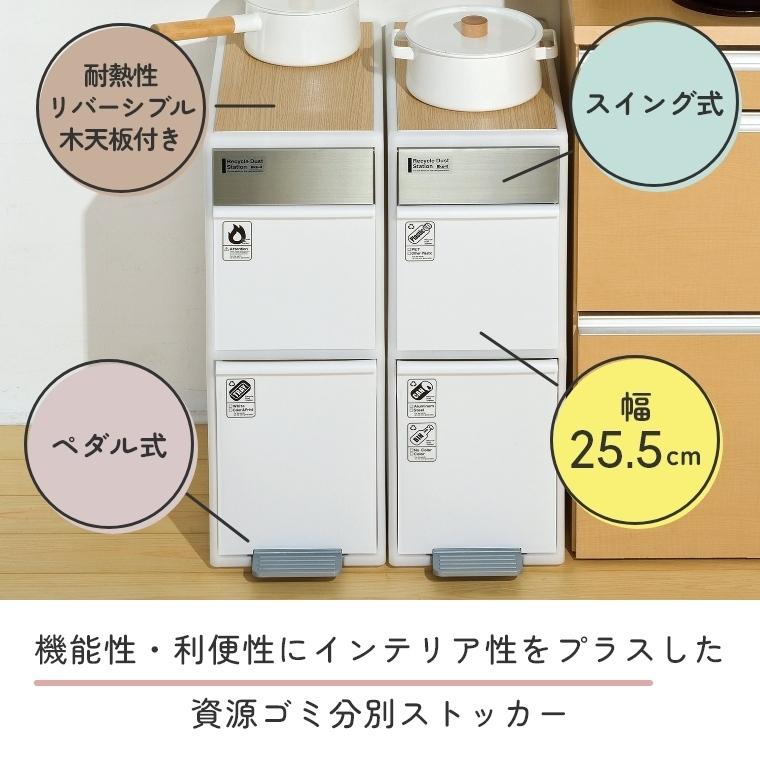 Like-it（ライクイット） ゴミ箱 分別 スリム おしゃれ 資源ゴミ分別