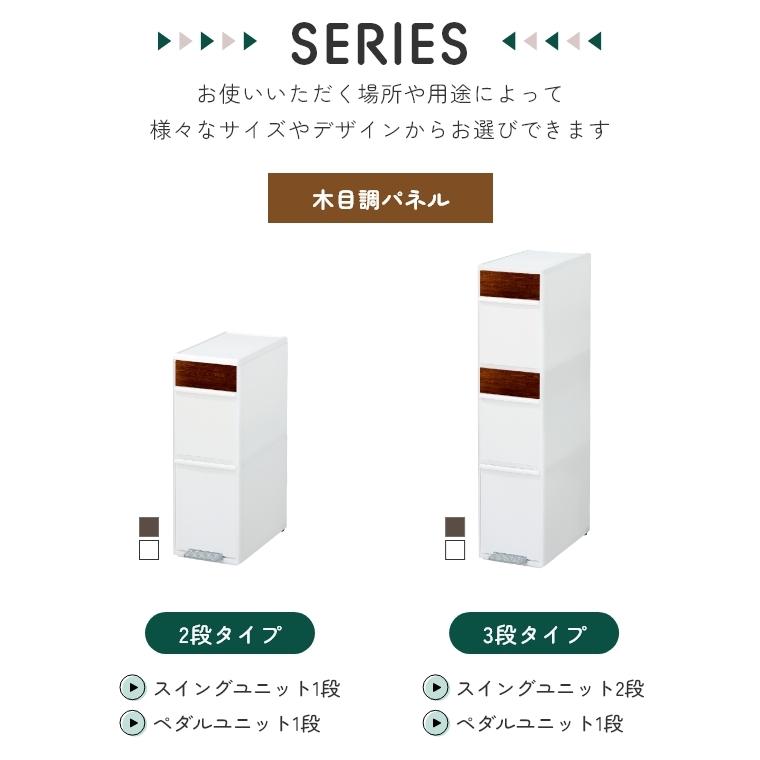 Like-it（ライクイット） ゴミ箱 分別 スリム おしゃれ 資源ゴミ分別