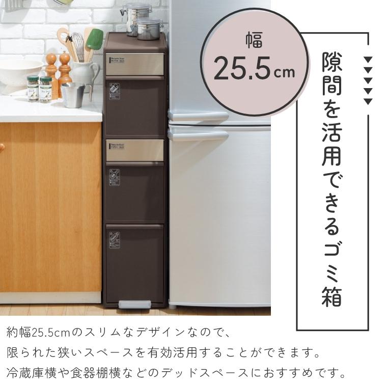 Like-it ゴミ箱 分別 スリム おしゃれ 隙間を活用できる 資源 Like-it ゴミ箱 分別 スリム おしゃれ 隙間を活用できる 資源