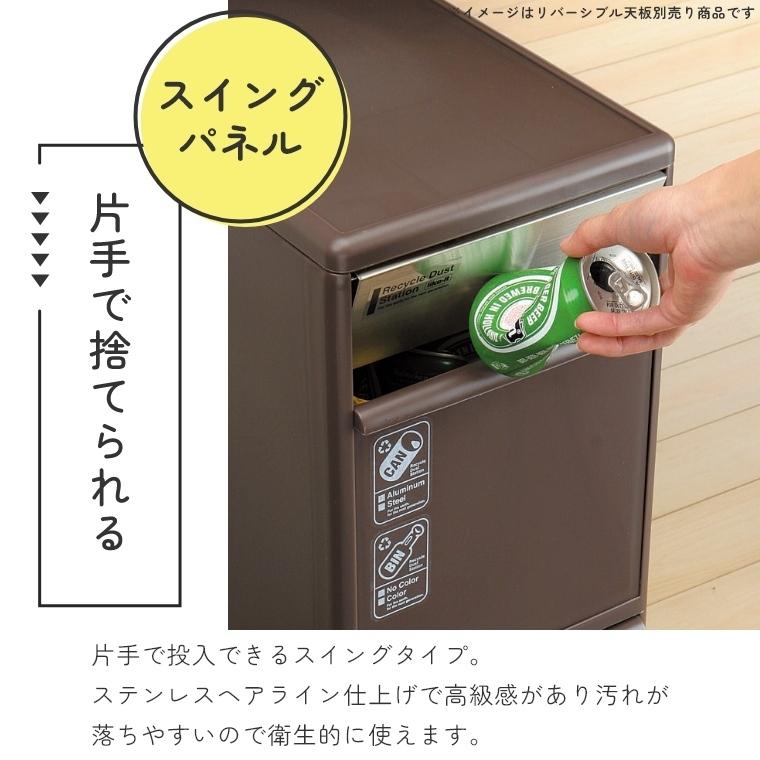 Like-it（ライクイット） ゴミ箱 分別 スリム おしゃれ 資源ゴミ分別