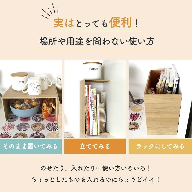 Like-it（ライクイット） 収納 おしゃれ コの字 ラック 棚 日本製