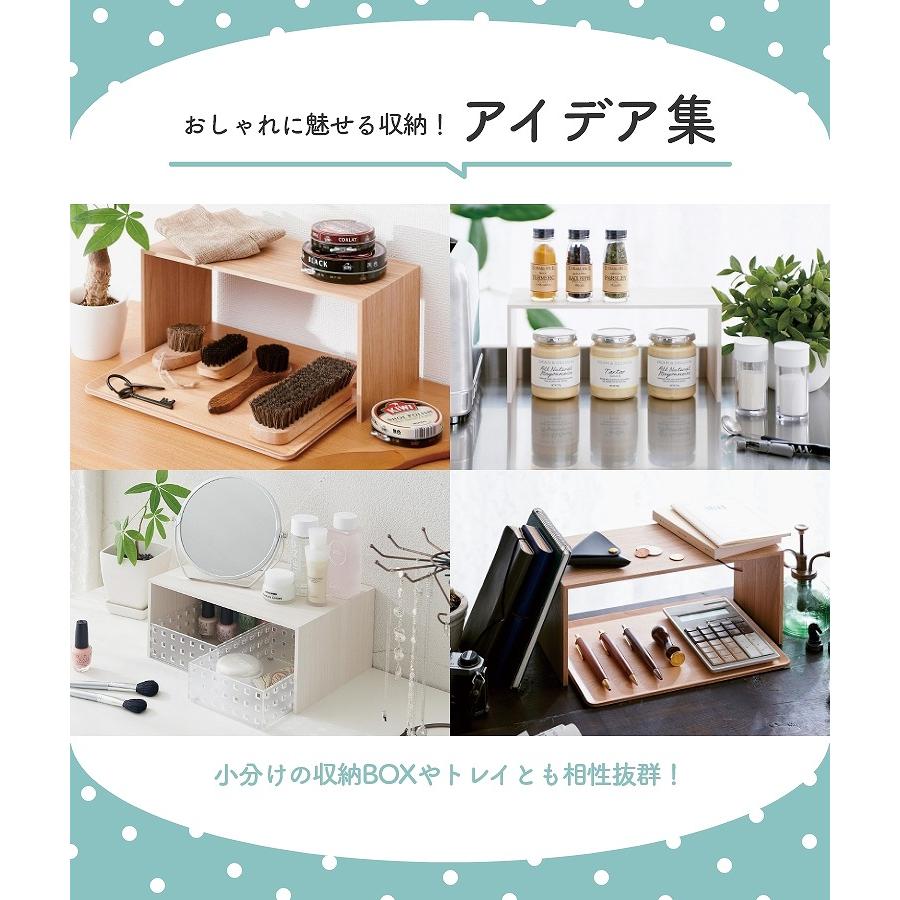 Like-it（ライクイット） 収納 おしゃれ コの字 ラック 棚 日本製