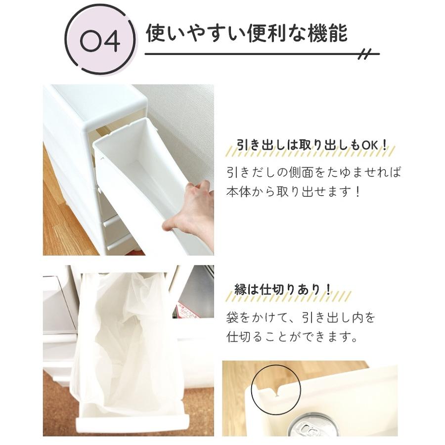 Like-it（ライクイット） レビュー特典 隙間収納 キャスター付き 洗面