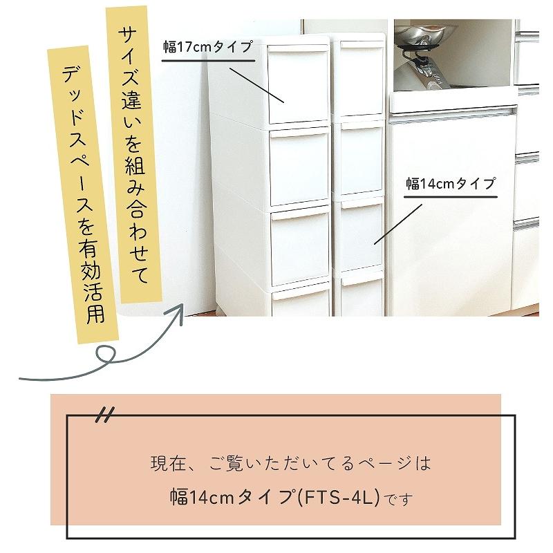 Like-it（ライクイット） レビュー特典 隙間収納 キャスター付き 洗面