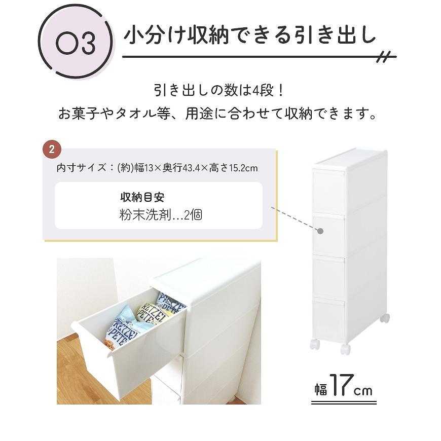 Like-it（ライクイット） レビュー特典 隙間収納 キャスター付き 洗面