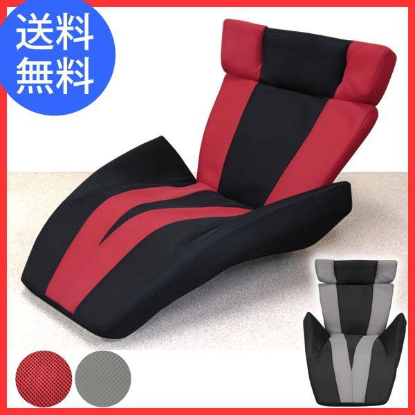 グラン・デルタマンボウソファー 14段リクライニング 流線型  