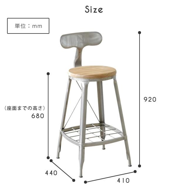 GART（ガルト） カウンターチェア 背もたれ付き GART 1281 ハイチェア