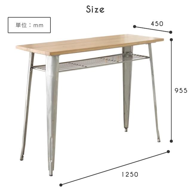カウンターテーブル 高さ90cm 高さ100cm ガルト Gart 1281 ハイテーブル パソコンデスク Pcデスク スチール インダストリアル シンプル 58 458 101 家具のホンダ Yahoo 店 通販 Yahoo ショッピング