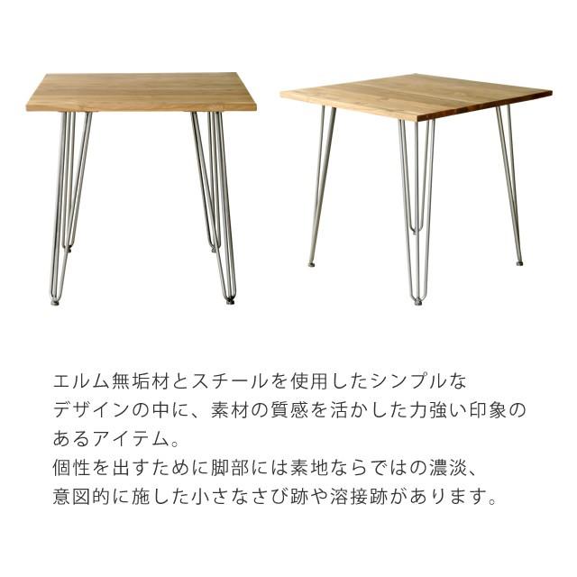 WTW 1290 テーブル GART 80cm角ダイニングテーブル