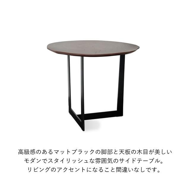 GART（ガルト） サイドテーブル おしゃれ BOL ボル 北欧 ナチュラル