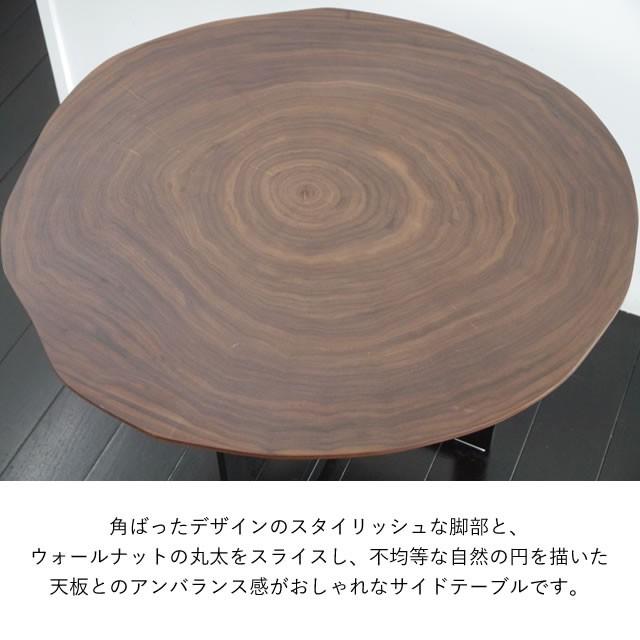 GART（ガルト） サイドテーブル おしゃれ BOL ボル 北欧 ナチュラル