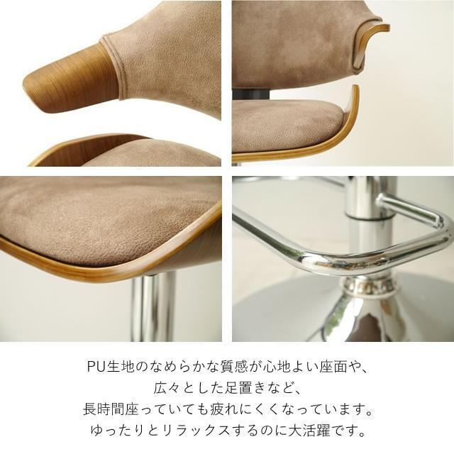 GART（ガルト） カウンターチェア 背もたれ付き LARGO ラーゴ 