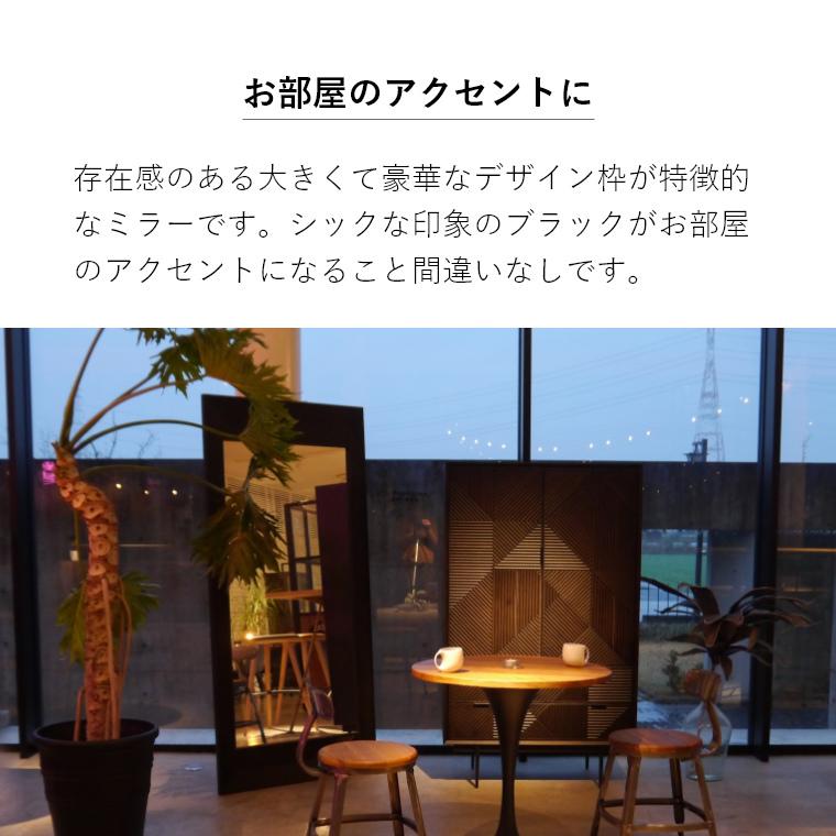 GART（ガルト） 鏡 全身 おしゃれ ハス ミラー HAS 全身鏡 姿見 ビッグ