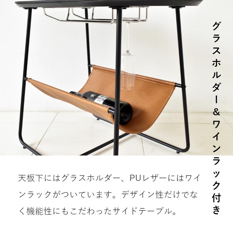 GART（ガルト） サイドテーブル おしゃれ 大理石風 ラフト ワイン