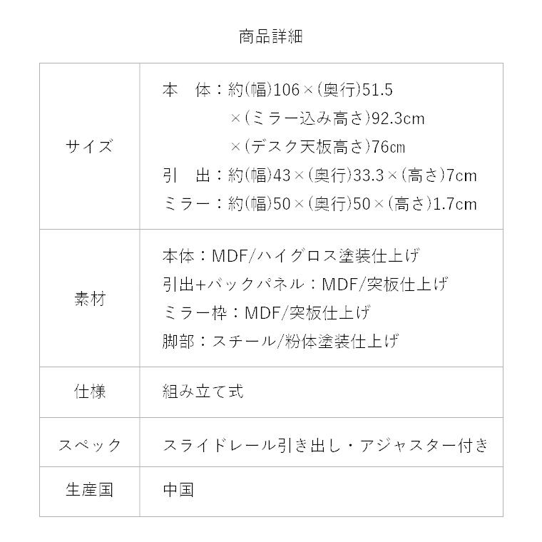 GART（ガルト） ドレッサー デスク テーブル 化粧台 テレン