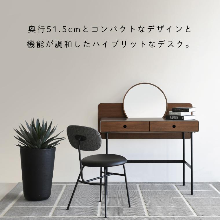 GART（ガルト） ドレッサー デスク テーブル 化粧台 テレン