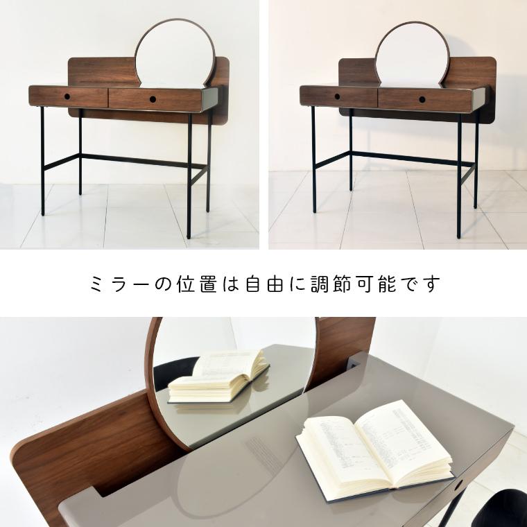ガルト ドレッサー ミラードレッサー おしゃれ かわいい デスク 化粧台 GART（ガルト） ドレッサー デスク テーブル 化粧台 テレン