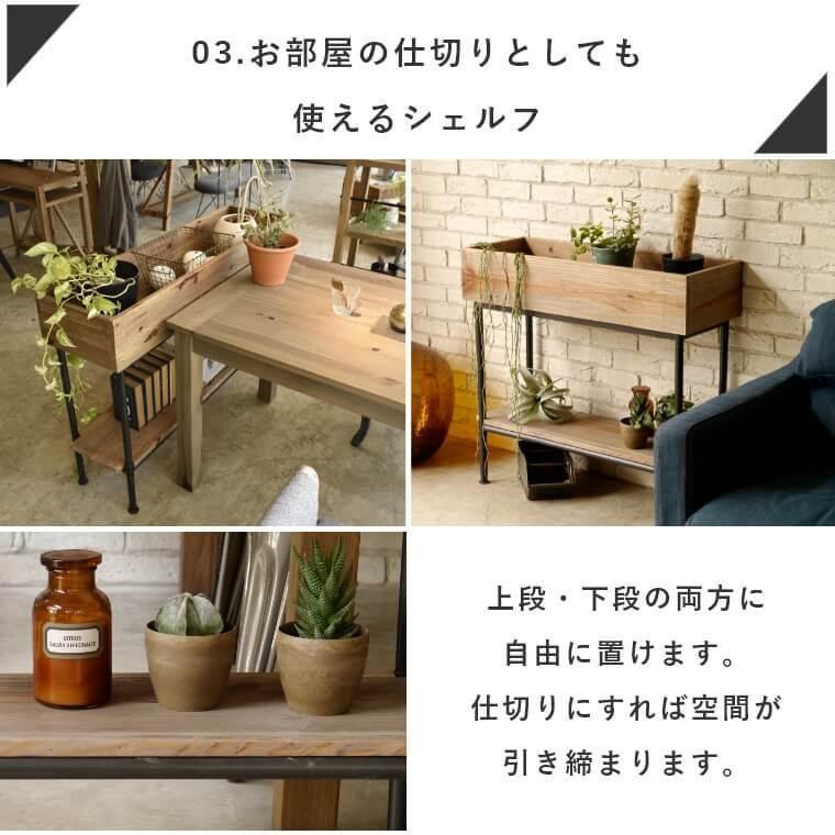 GART 開梱設置 プランター シェルフ ラック 大型 おしゃれ GART 開梱設置 プランター シェルフ ラック 大型 おしゃれ