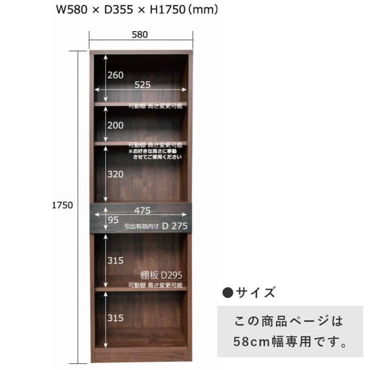 開梱設置 棚 シェルフ スリム ラック ヴィンテージ おしゃれ ミッドセンチュリー モダン 収納 収納棚 引き出し 本棚 リビング 書斎 クイナ 58cmの画像