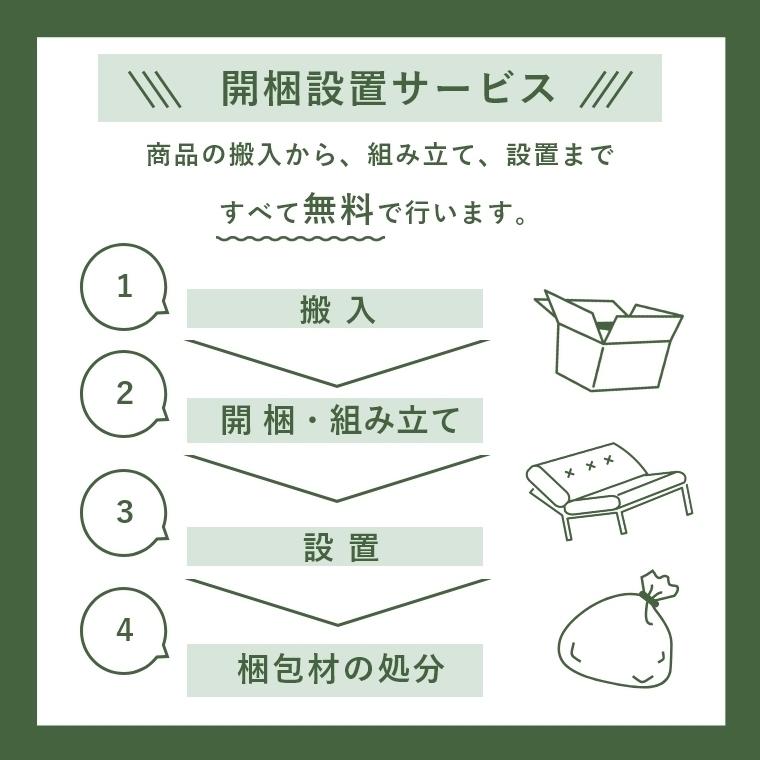 開梱設置 棚 シェルフ スリム ラック ヴィンテージ おしゃれ ミッドセンチュリー モダン 収納 収納棚 引き出し 本棚 リビング 書斎 クイナ 58cmの画像