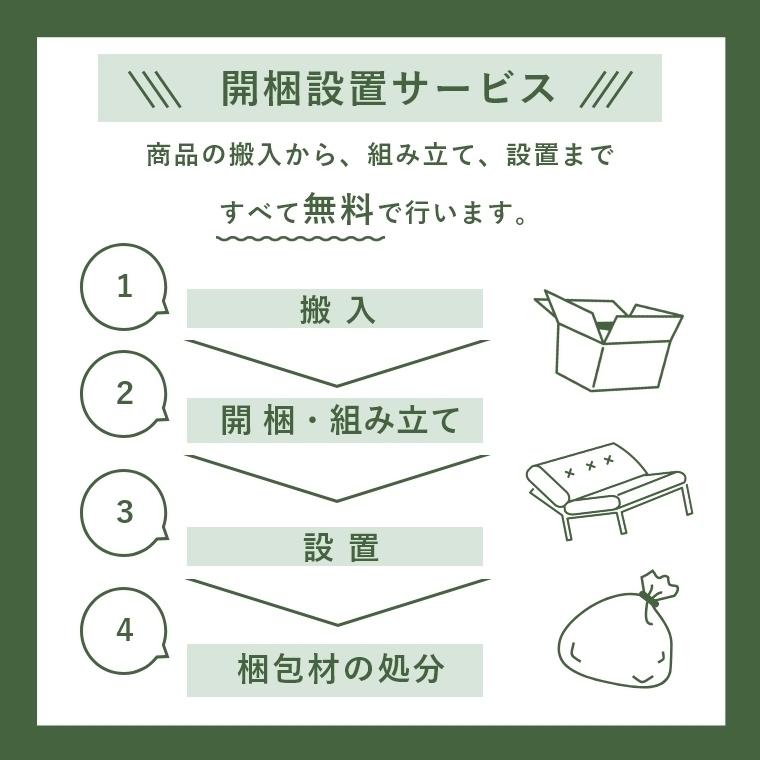 開梱設置 棚 シェルフ スリム ラック ヴィンテージ おしゃれ ミッドセンチュリー モダン 収納 収納棚 引き出し 本棚 リビング 書斎 クイナ 58cm｜f-news｜19