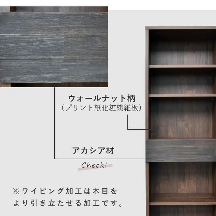 開梱設置 棚 シェルフ スリム ラック ヴィンテージ おしゃれ ミッドセンチュリー モダン 収納 収納棚 引き出し 本棚 リビング 書斎 クイナ 58cmの画像