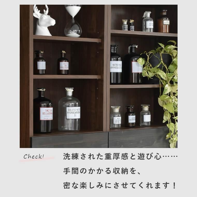 開梱設置 棚 シェルフ スリム ラック ヴィンテージ おしゃれ ミッドセンチュリー モダン 収納 収納棚 引き出し 本棚 リビング 書斎 クイナ 58cmの画像