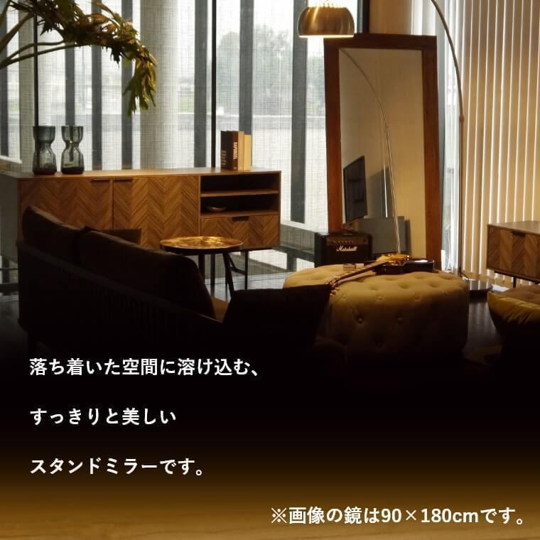GART（ガルト） 開梱設置 ミラー 鏡 立て掛け 全身ミラー 全身鏡 大型