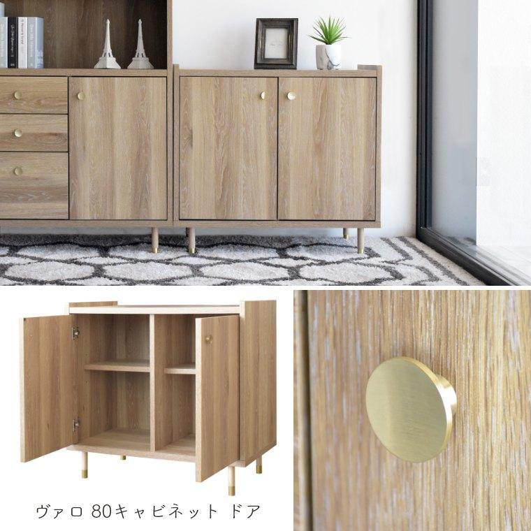 GART キャビネット 収納棚 チェスト 幅80cm ロータイプ 木製 GART キャビネット 収納棚 チェスト 幅80cm ロータイプ 木製