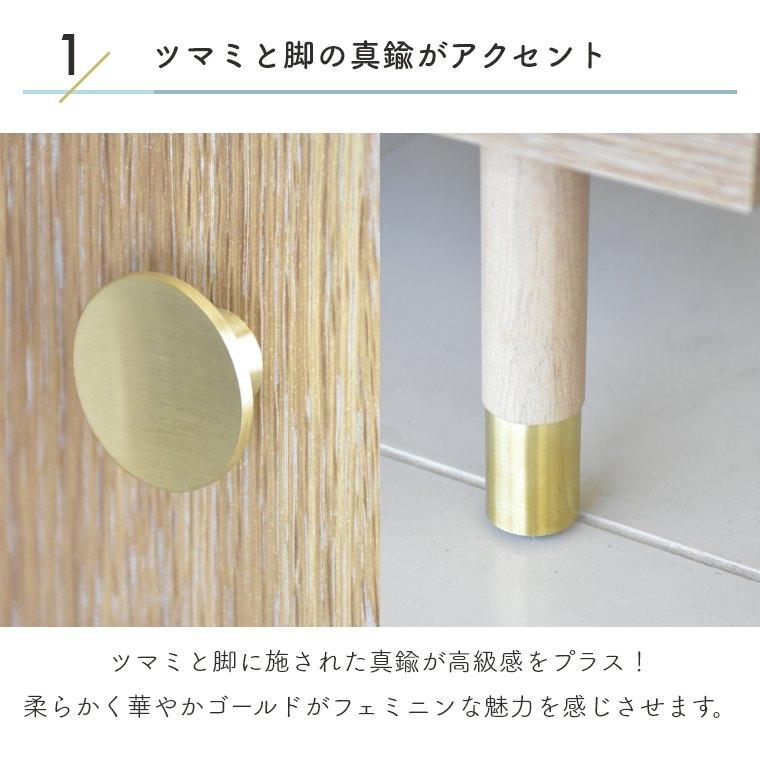 GART（ガルト） キャビネット 収納棚 チェスト 幅80cm ロータイプ 木製