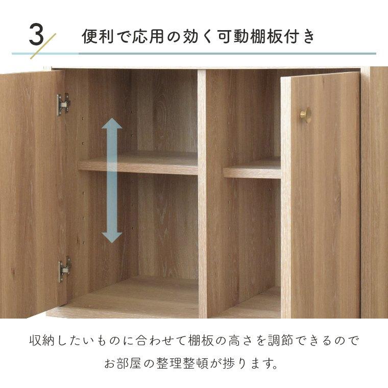 GART キャビネット 収納棚 チェスト 幅80cm ロータイプ 木製 GART キャビネット 収納棚 チェスト 幅80cm ロータイプ 木製