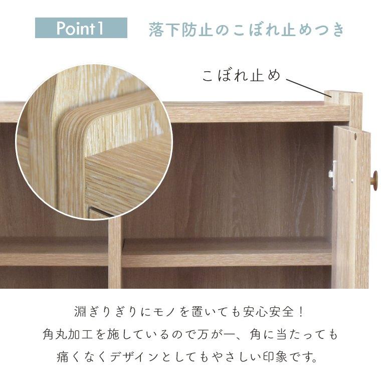 GART キャビネット 収納棚 チェスト 幅80cm ロータイプ 木製 GART キャビネット 収納棚 チェスト 幅80cm ロータイプ 木製