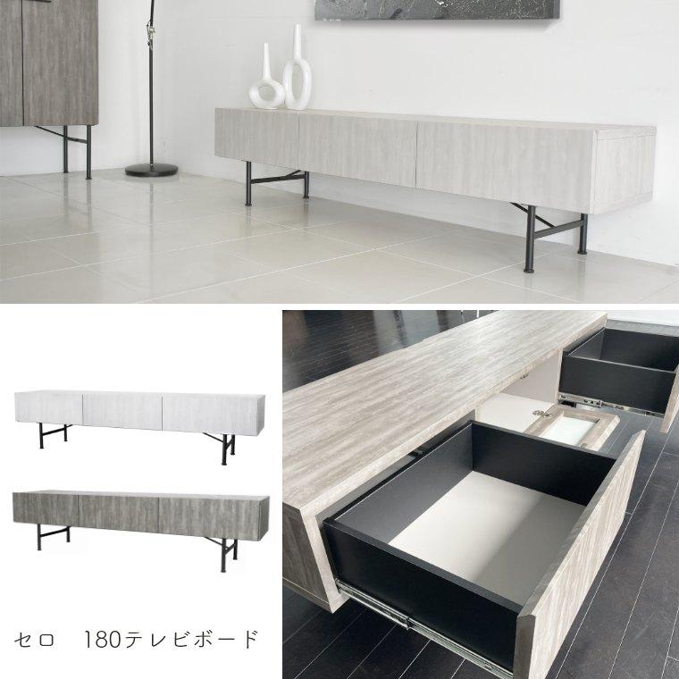 GART テレビボード ローボード 幅180cm モダン テレビ台 AV GART テレビボード ローボード 幅180cm モダン テレビ台 AV