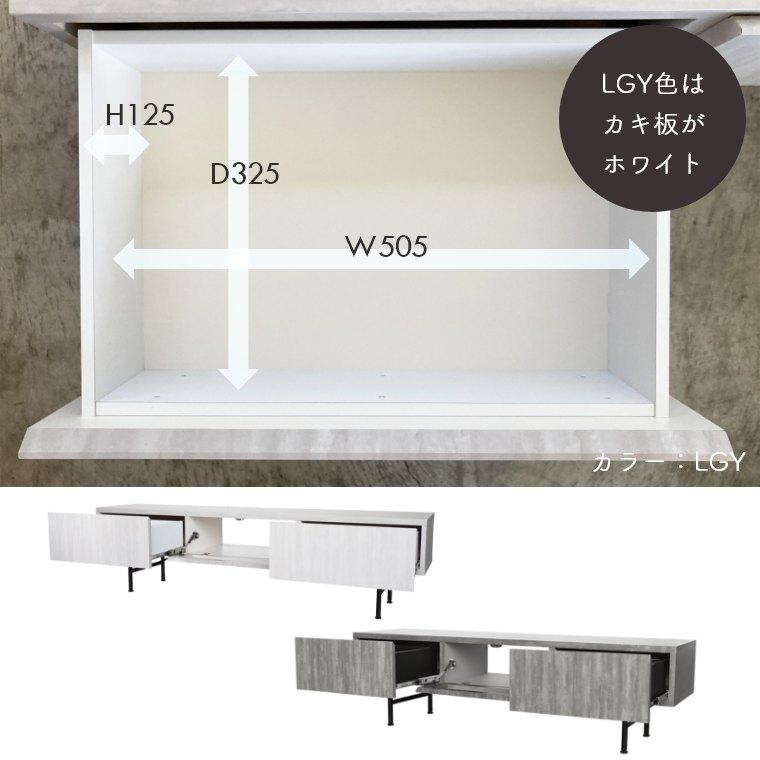 GART（ガルト） テレビボード ローボード 幅180cm モダン テレビ台 AV