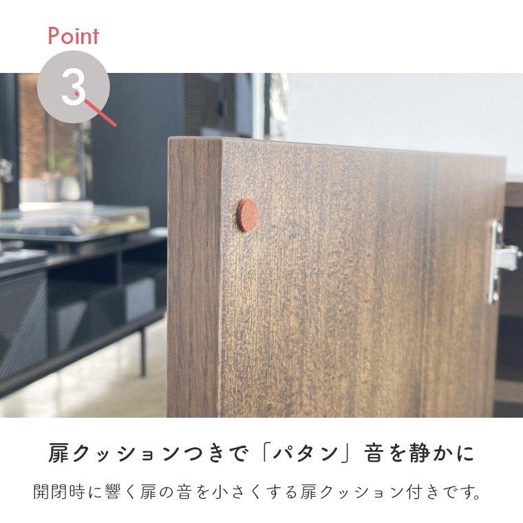 GART（ガルト） キャビネット チェスト 収納棚 幅80cm おしゃれ
