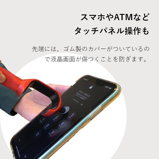 ウイルス対策 非接触ドアオープナー 非接触フック てdasuke つり革