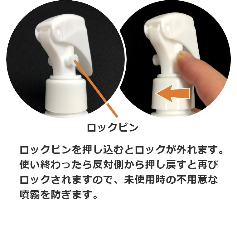 除菌 布製品 汚れ落とし 汚れ防止 ファブリッククリーナー L ミスト